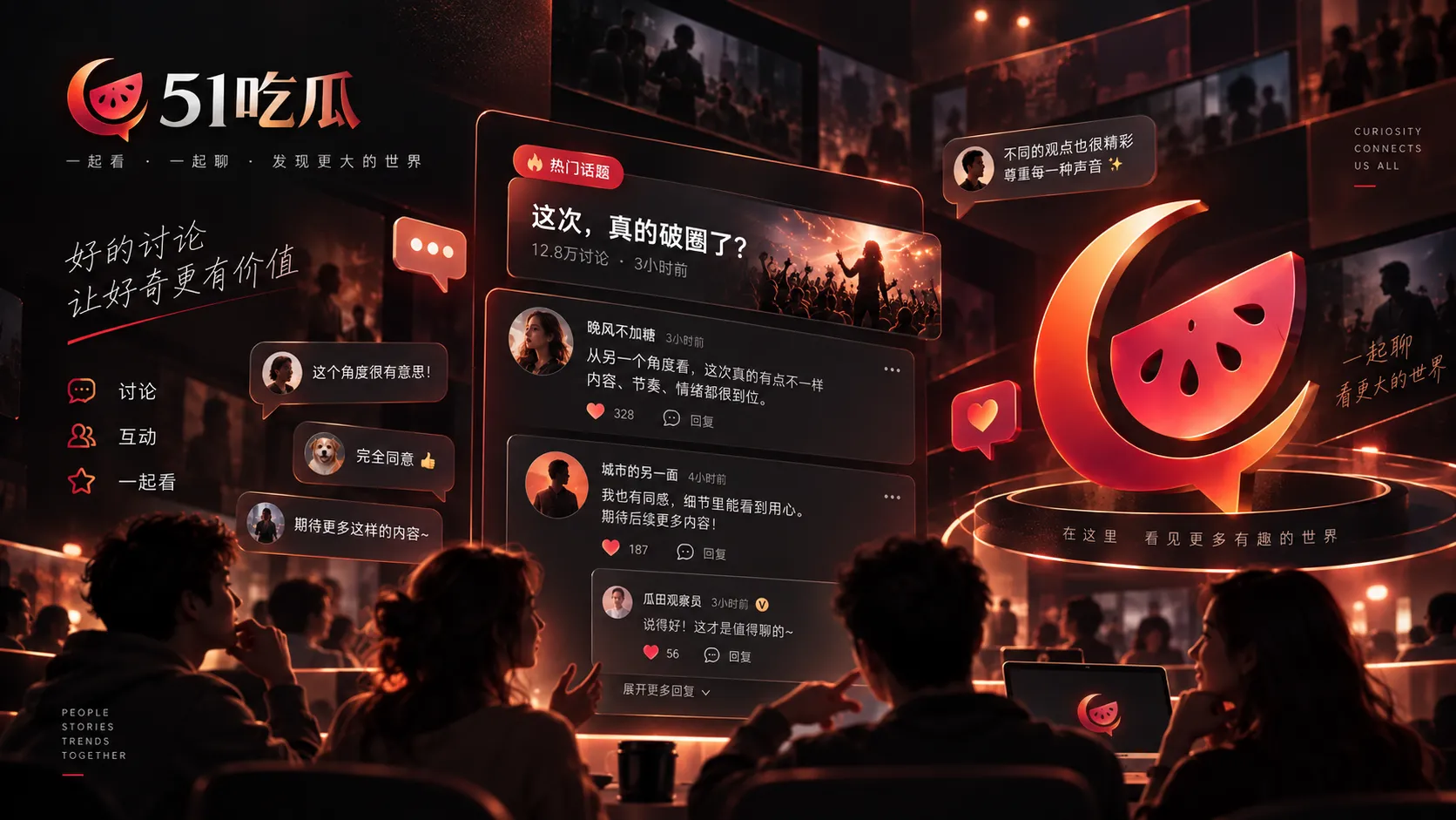 评论很热不代表事实成立:把观点和事实分开看